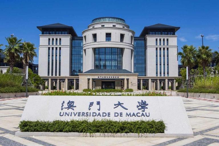 澳门科技大学和厦门大学哪个好