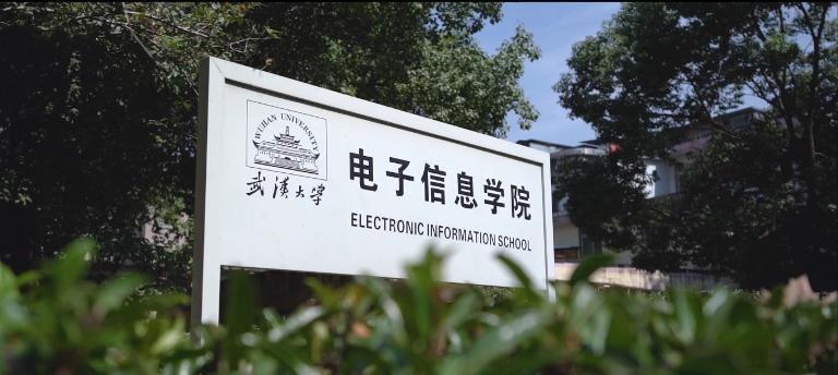 华南理工大学哪个学院