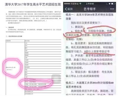 为什么选择我们大学