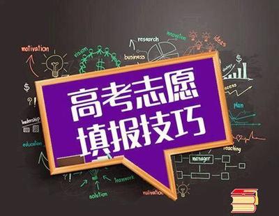 2017黑龙江三本什么时候报志愿