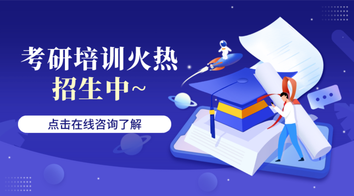 硕士研究生学位是什么