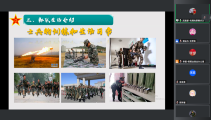 大学毕业当兵有什么待遇