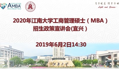 江南大学如何联系