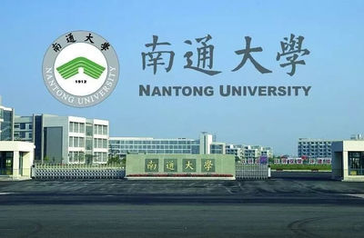 苏州大学什么专业好