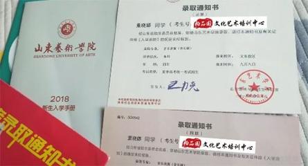 江西科技师范大学录取通知书什么时候到