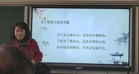 如何学历史杨华