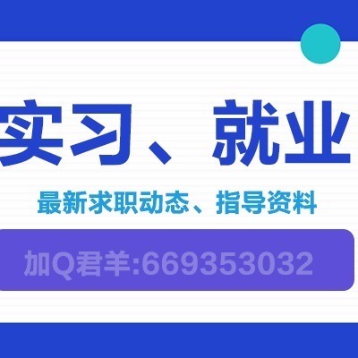 大学什么时候兼职