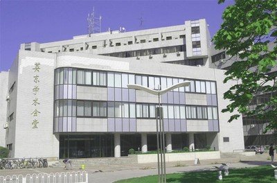 北京师范大学如何