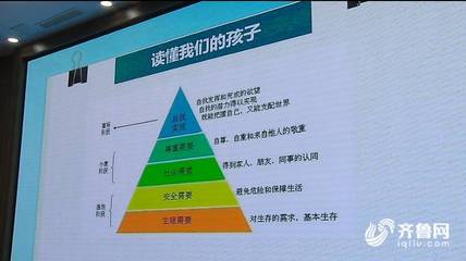 家庭教育中 家长应该具备怎样的心理素质？