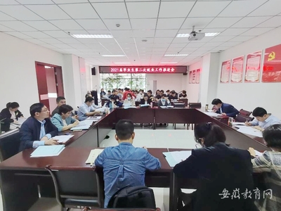 合肥学院什么专业好