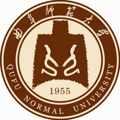 曲阜 什么大学