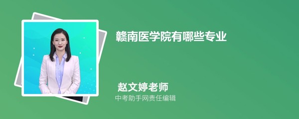 医科大什么专业好