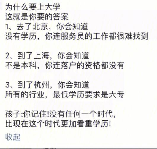 汕头业余大学是读什么