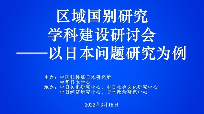 华理日本交流项目如何