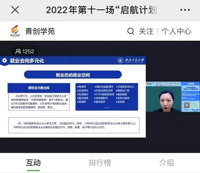 毕业生信息采集穿什么