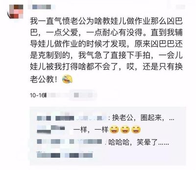 母亲口述：早恋问题有妙招