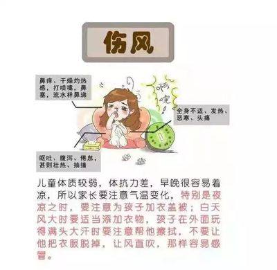 家长必看：秋冬交替季 高三生饮食如何调理