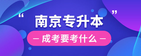 国家开放大学都考什么