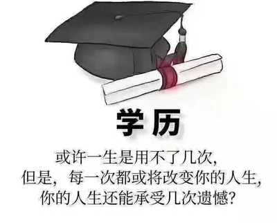 河南大学函授如何上课