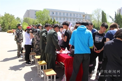 为什么要大学征兵