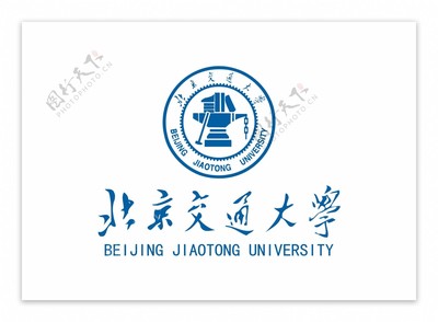 交通大学什么意思