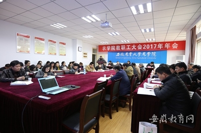 什么是学校教代会