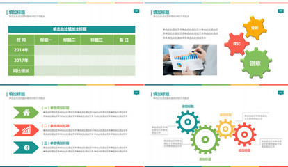 大气科学学什么