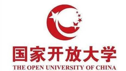 中央广播电视大学是什么学历