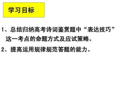 如何提高学生对知识的归纳总结能力