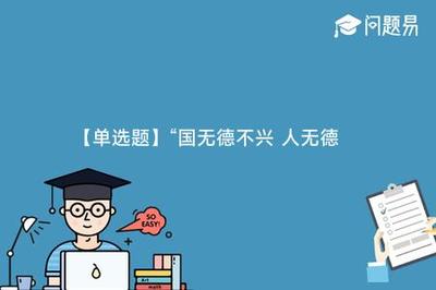 大学生如何笃实