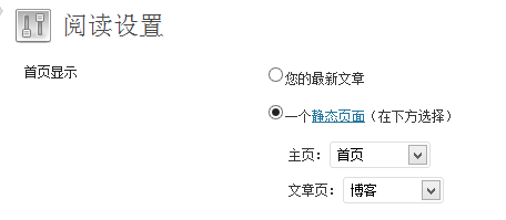 如何进入网址首页