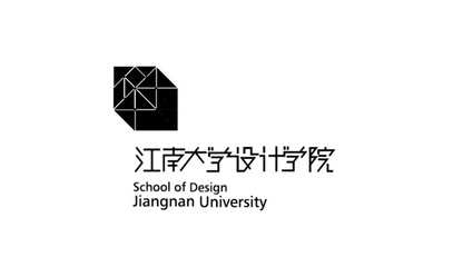 江南大学设计学院如何