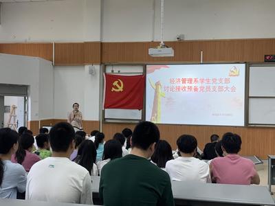 学生党员的标准是什么