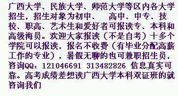 成绩不好读什么大学