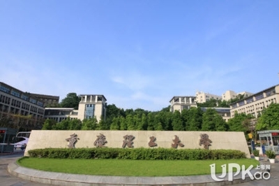 理工大学什么意思