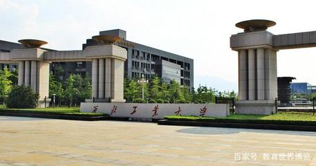 西北大学有什么学院