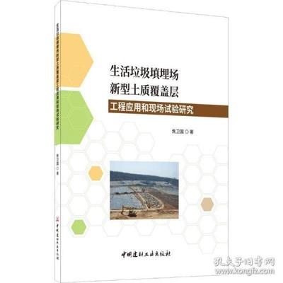 环境科学与工程是什么