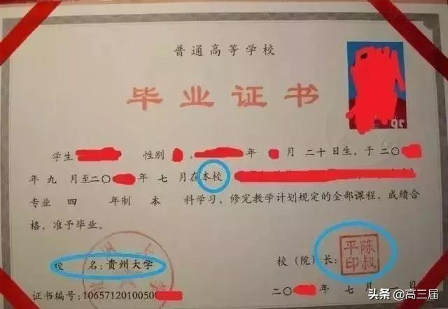 武汉有什么本科大学