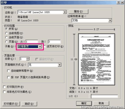 联创打印系统如何注册