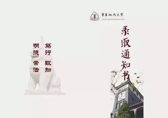 如何查询研究生快递