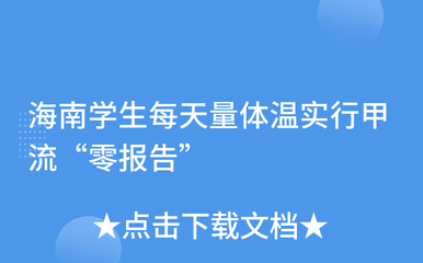 海南大学宿舍如何分配