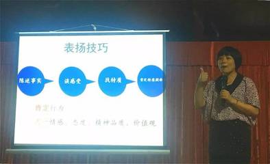 家长学堂：对孩子的表扬要视情况而定