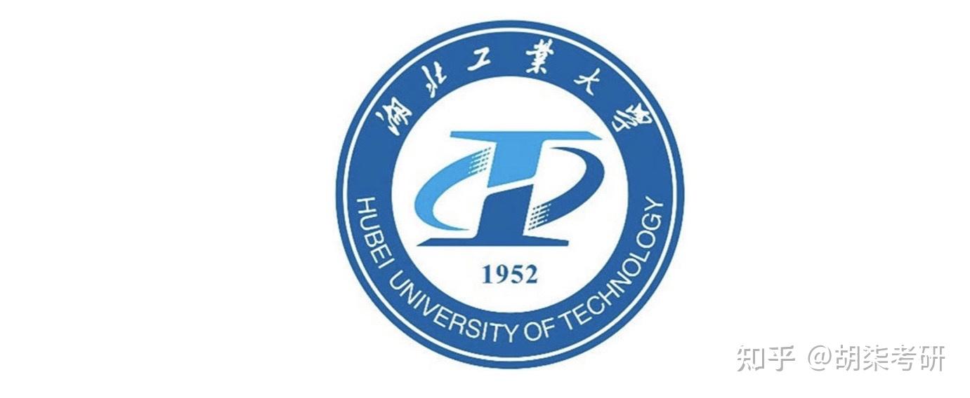 湖北工业大学什么专业