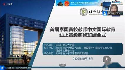 为什么 汉语国际教育