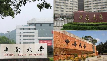 为什么有些大学叫学院