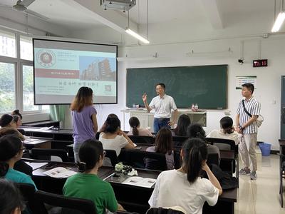 什么鲁学院