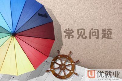 晓培优的老师待遇如何