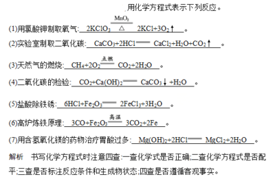 化学专业学什么