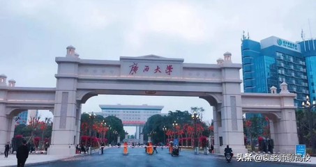 南宁市有什么好大学