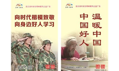 大学文明标兵有什么用